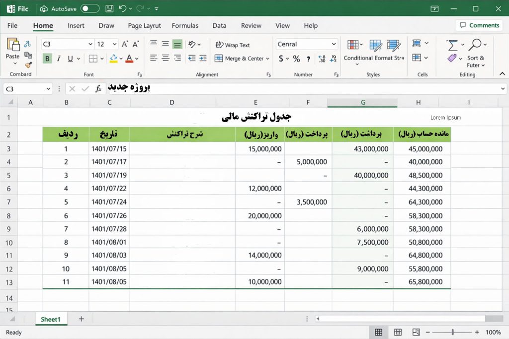 جدول ثبت تراکنشها در حسابداری با اکسل 2022 شامل تاریخ، بدهکار و مانده